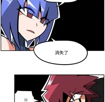 马基什的疯狂邻居 惊奇百怪来惹吧 第7页