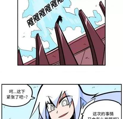 马基什的疯狂邻居 惊奇百怪来惹吧 第14页