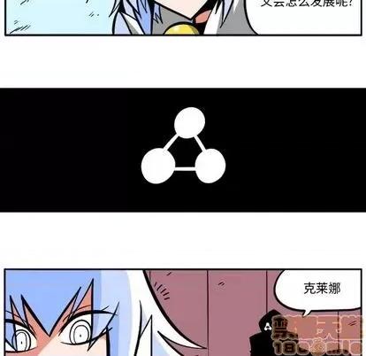 马基什的疯狂邻居 惊奇百怪来惹吧 第15页
