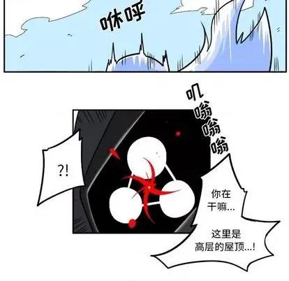 马基什的疯狂邻居 惊奇百怪来惹吧 第22页