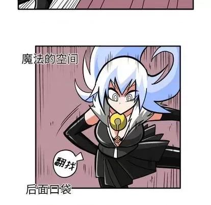马基什的疯狂邻居 惊奇百怪来惹吧 第24页