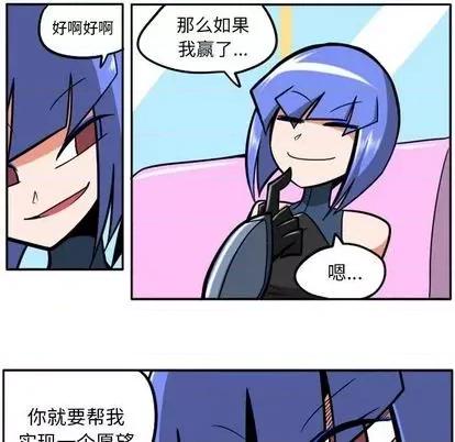 马基什的疯狂邻居 惊奇百怪来惹吧 第32页