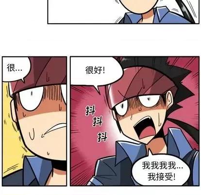 马基什的疯狂邻居 惊奇百怪来惹吧 第34页