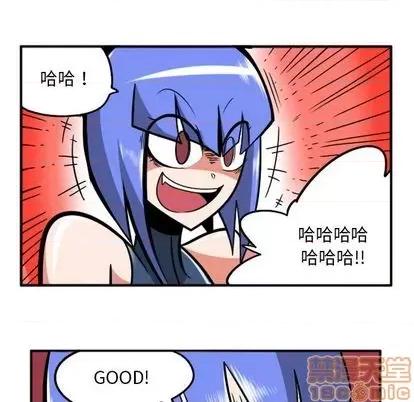 马基什的疯狂邻居 惊奇百怪来惹吧 第35页