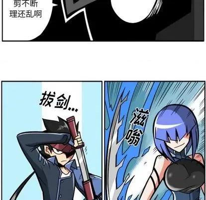 马基什的疯狂邻居 惊奇百怪来惹吧 第54页