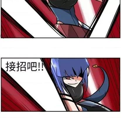 马基什的疯狂邻居 惊奇百怪来惹吧 第58页