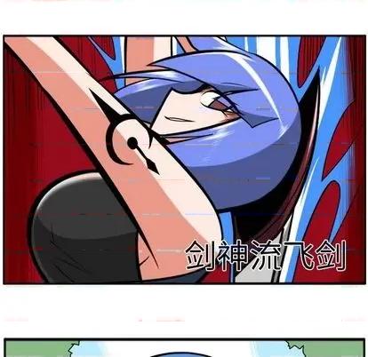 马基什的疯狂邻居 惊奇百怪来惹吧 第66页