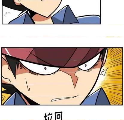 马基什的疯狂邻居 惊奇百怪来惹吧 第72页