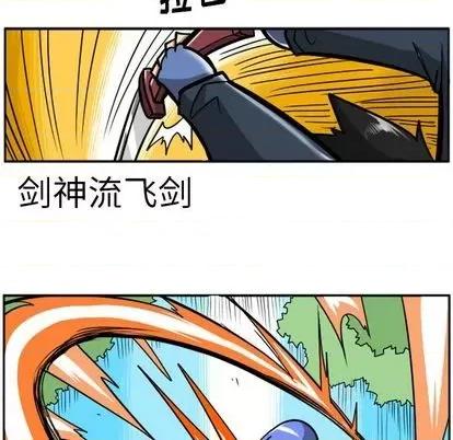 马基什的疯狂邻居 惊奇百怪来惹吧 第73页