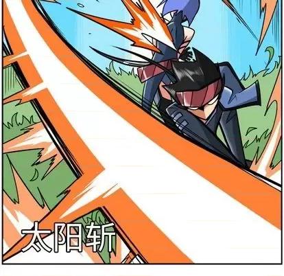 马基什的疯狂邻居 惊奇百怪来惹吧 第74页