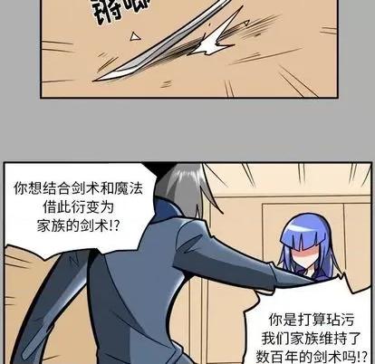 马基什的疯狂邻居 惊奇百怪来惹吧 第78页