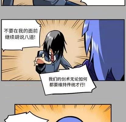 马基什的疯狂邻居 惊奇百怪来惹吧 第79页