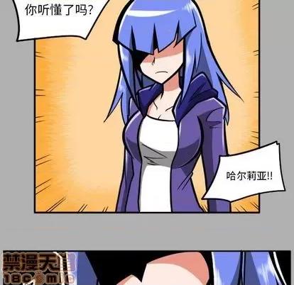 马基什的疯狂邻居 惊奇百怪来惹吧 第80页