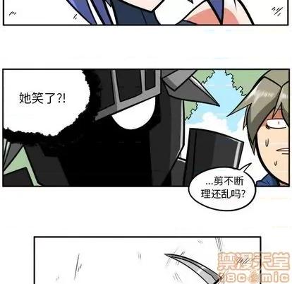 马基什的疯狂邻居 惊奇百怪来惹吧 第85页