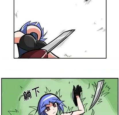 马基什的疯狂邻居 惊奇百怪来惹吧 第86页