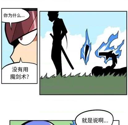 马基什的疯狂邻居 惊奇百怪来惹吧 第89页