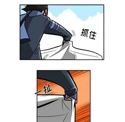 马基什的疯狂邻居 惊奇百怪来惹吧 第92页