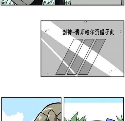 马基什的疯狂邻居 惊奇百怪来惹吧 第94页