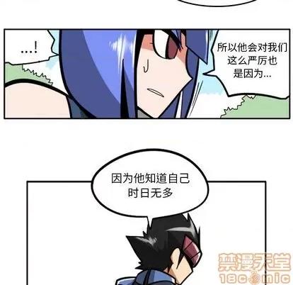 马基什的疯狂邻居 惊奇百怪来惹吧 第100页