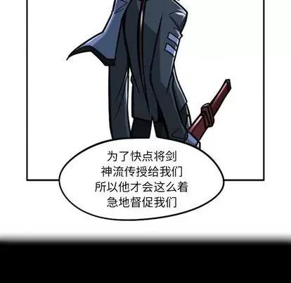 马基什的疯狂邻居 惊奇百怪来惹吧 第101页