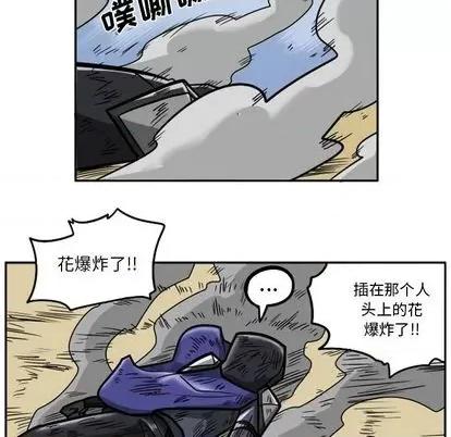 马基什的疯狂邻居 惊奇百怪来惹吧 第102页