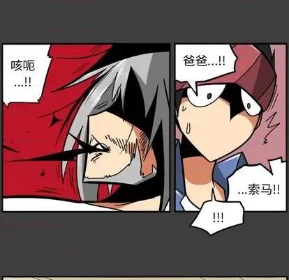 马基什的疯狂邻居 惊奇百怪来惹吧 第108页