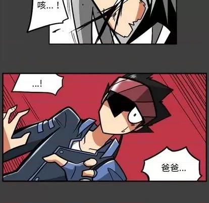 马基什的疯狂邻居 惊奇百怪来惹吧 第113页