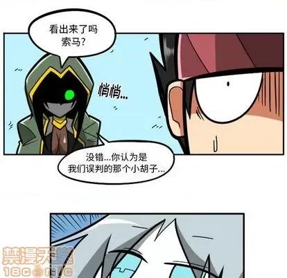 马基什的疯狂邻居 惊奇百怪来惹吧 第115页