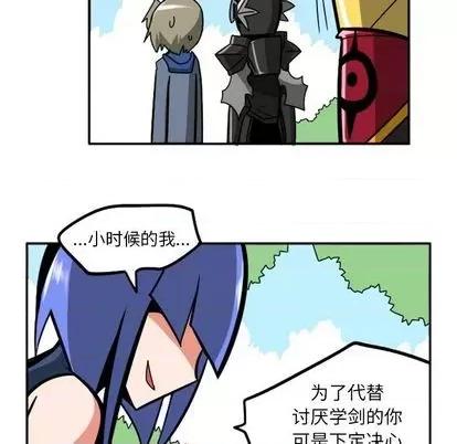 马基什的疯狂邻居 惊奇百怪来惹吧 第117页