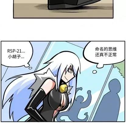 马基什的疯狂邻居 惊奇百怪来惹吧 第134页