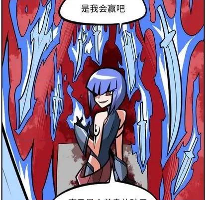 马基什的疯狂邻居 惊奇百怪来惹吧 第138页