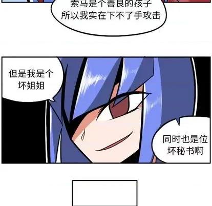 马基什的疯狂邻居 惊奇百怪来惹吧 第139页