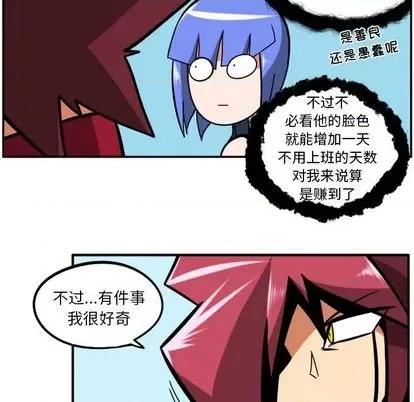 马基什的疯狂邻居 惊奇百怪来惹吧 第142页