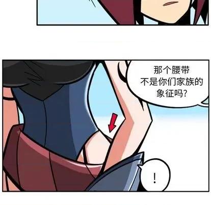 马基什的疯狂邻居 惊奇百怪来惹吧 第143页