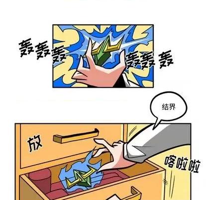 马基什的疯狂邻居 惊奇百怪来惹吧 第151页