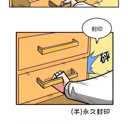 马基什的疯狂邻居 惊奇百怪来惹吧 第152页