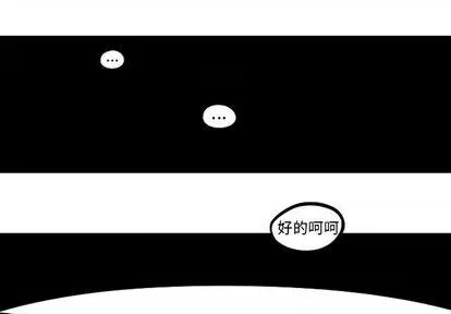 马基什的疯狂邻居 惊奇百怪来惹吧 第1页