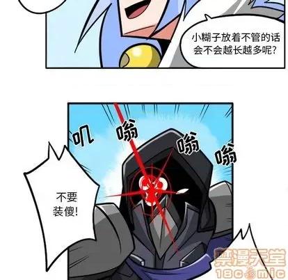 马基什的疯狂邻居 惊奇百怪来惹吧 第20页