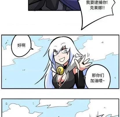 马基什的疯狂邻居 惊奇百怪来惹吧 第21页