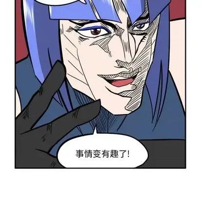 马基什的疯狂邻居 惊奇百怪来惹吧 第36页