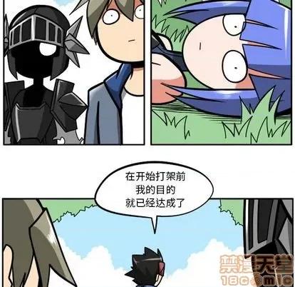 马基什的疯狂邻居 惊奇百怪来惹吧 第95页