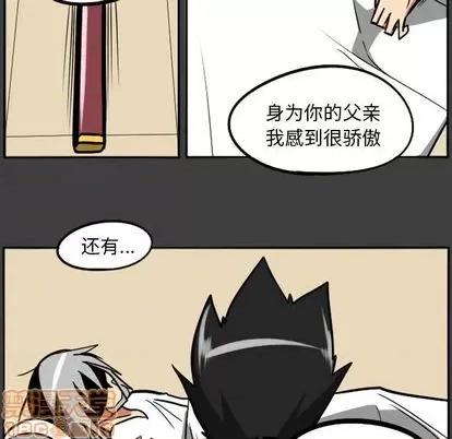 马基什的疯狂邻居 惊奇百怪来惹吧 第105页
