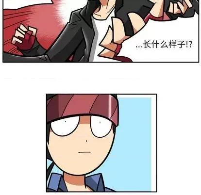 马基什的疯狂邻居 惊奇百怪来惹吧 第106页