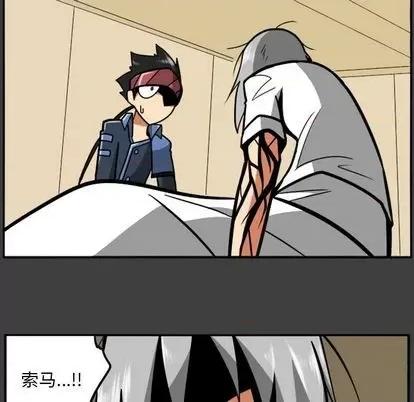 马基什的疯狂邻居 惊奇百怪来惹吧 第109页