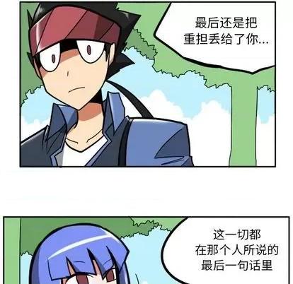 马基什的疯狂邻居 惊奇百怪来惹吧 第119页