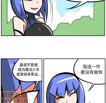 马基什的疯狂邻居 惊奇百怪来惹吧 第120页
