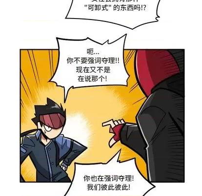 马基什的疯狂邻居 惊奇百怪来惹吧 第122页