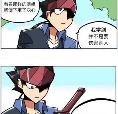 马基什的疯狂邻居 惊奇百怪来惹吧 第124页