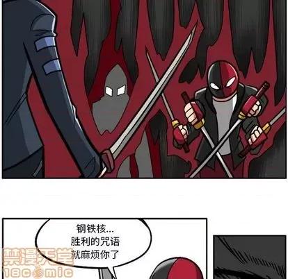 马基什的疯狂邻居 惊奇百怪来惹吧 第125页