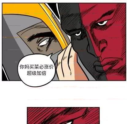 马基什的疯狂邻居 惊奇百怪来惹吧 第128页